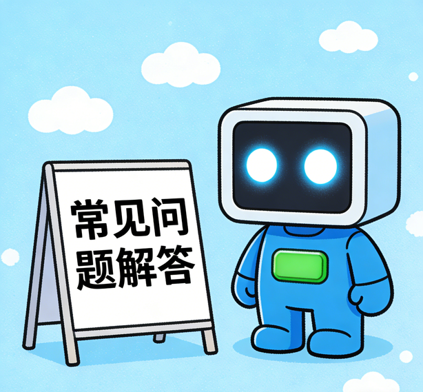 太原极悦常见问题